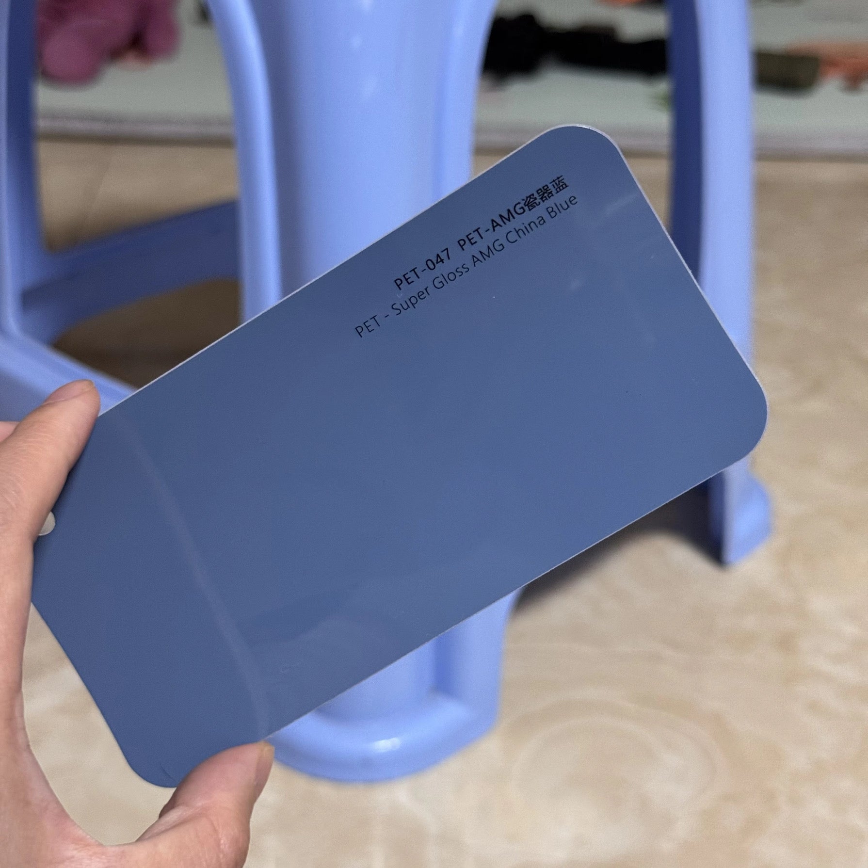 Super gloss amg China blue