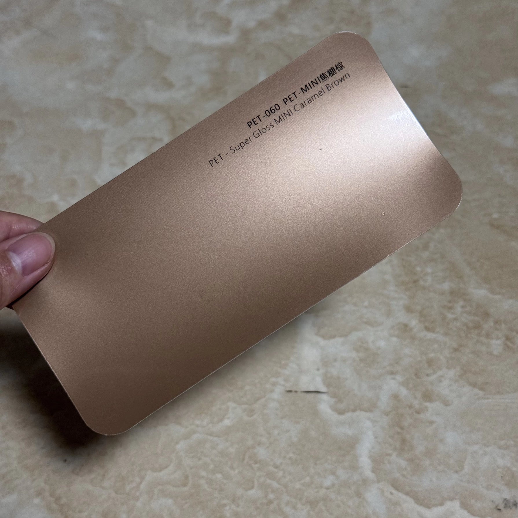 Super gloss caramel brown