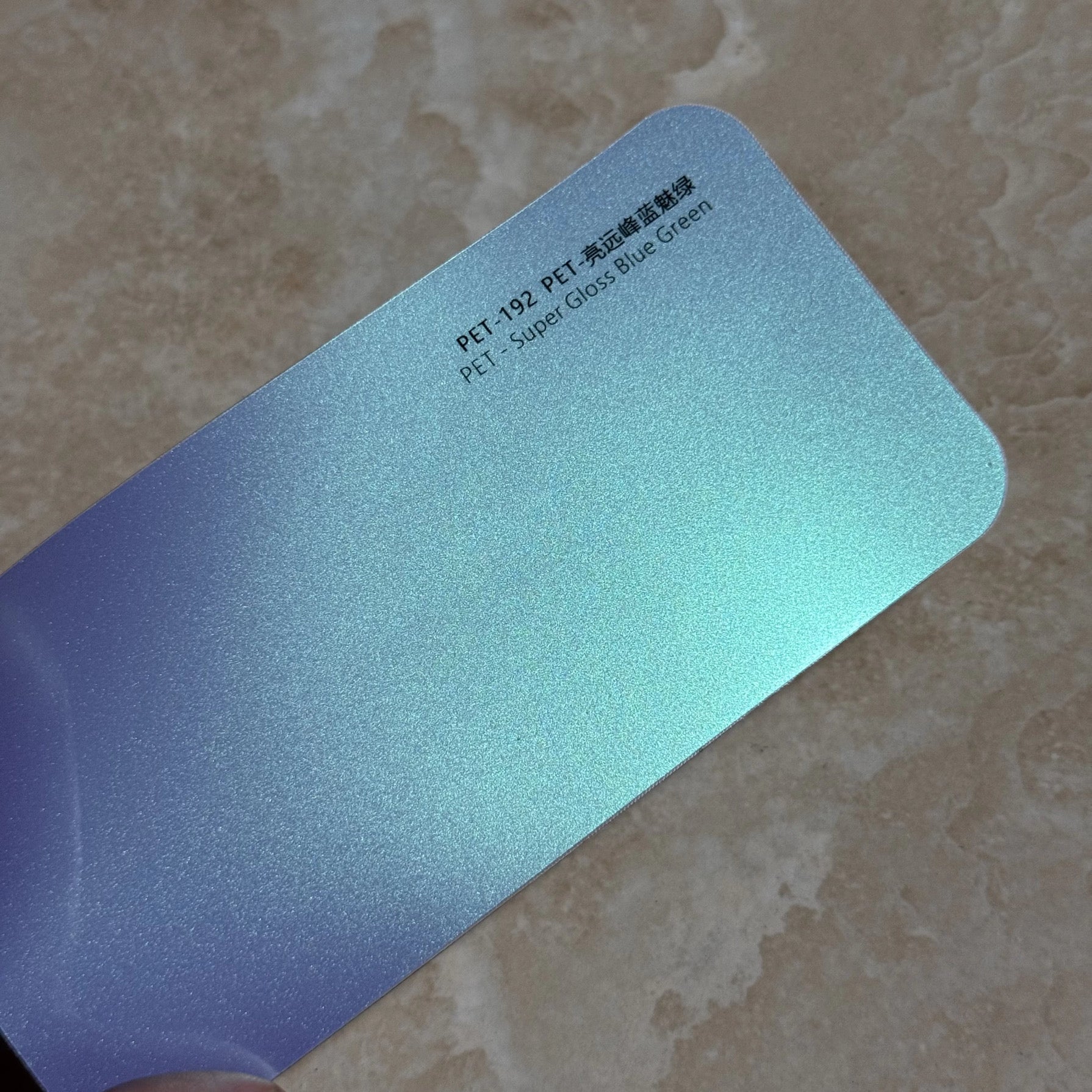 Super gloss blue green