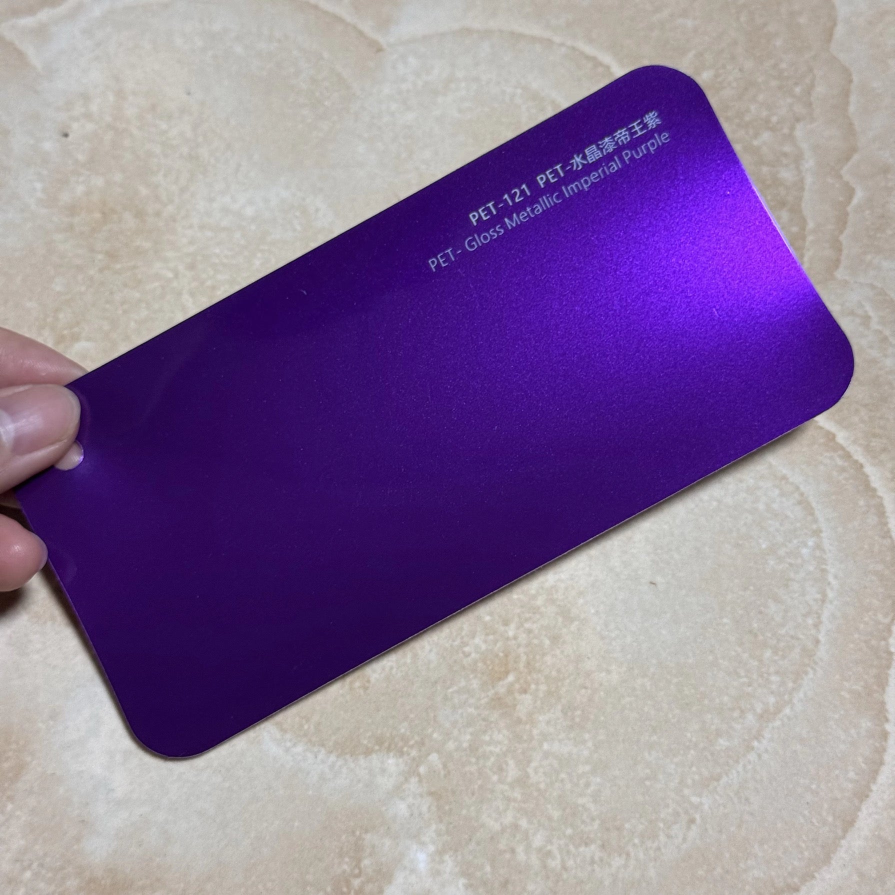 Gloss metallic imperial purple