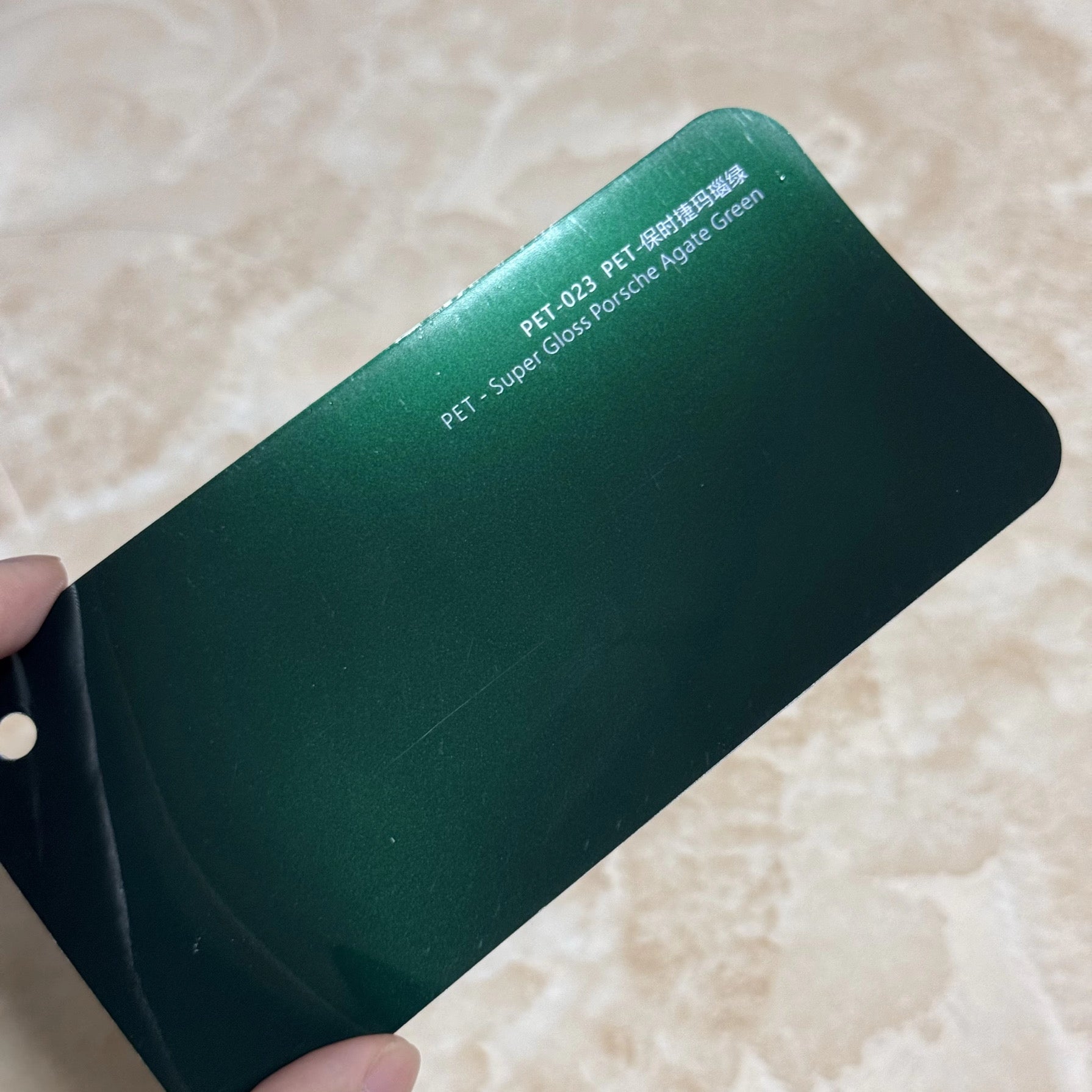 Super gloss agate green
