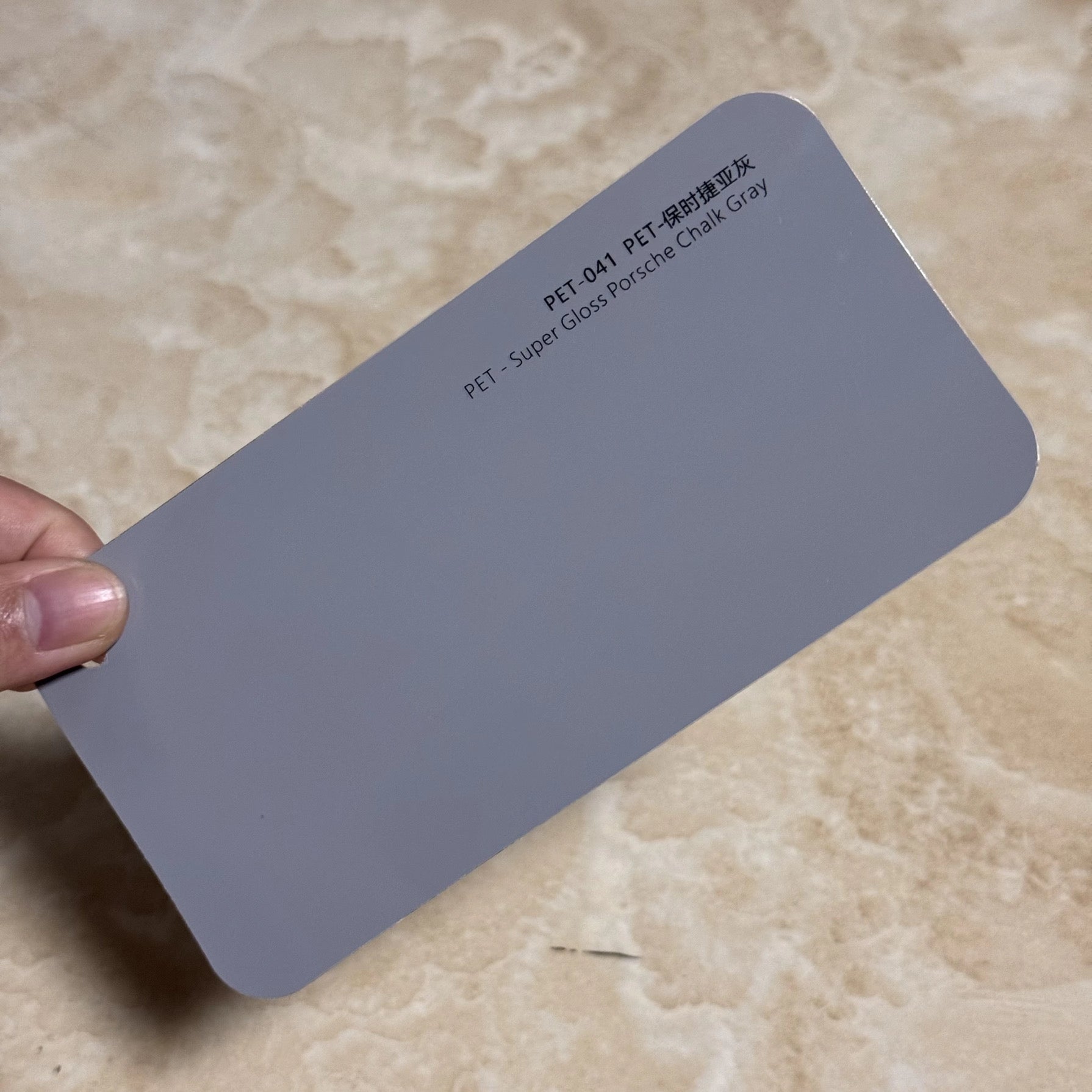 Super gloss chalk grey