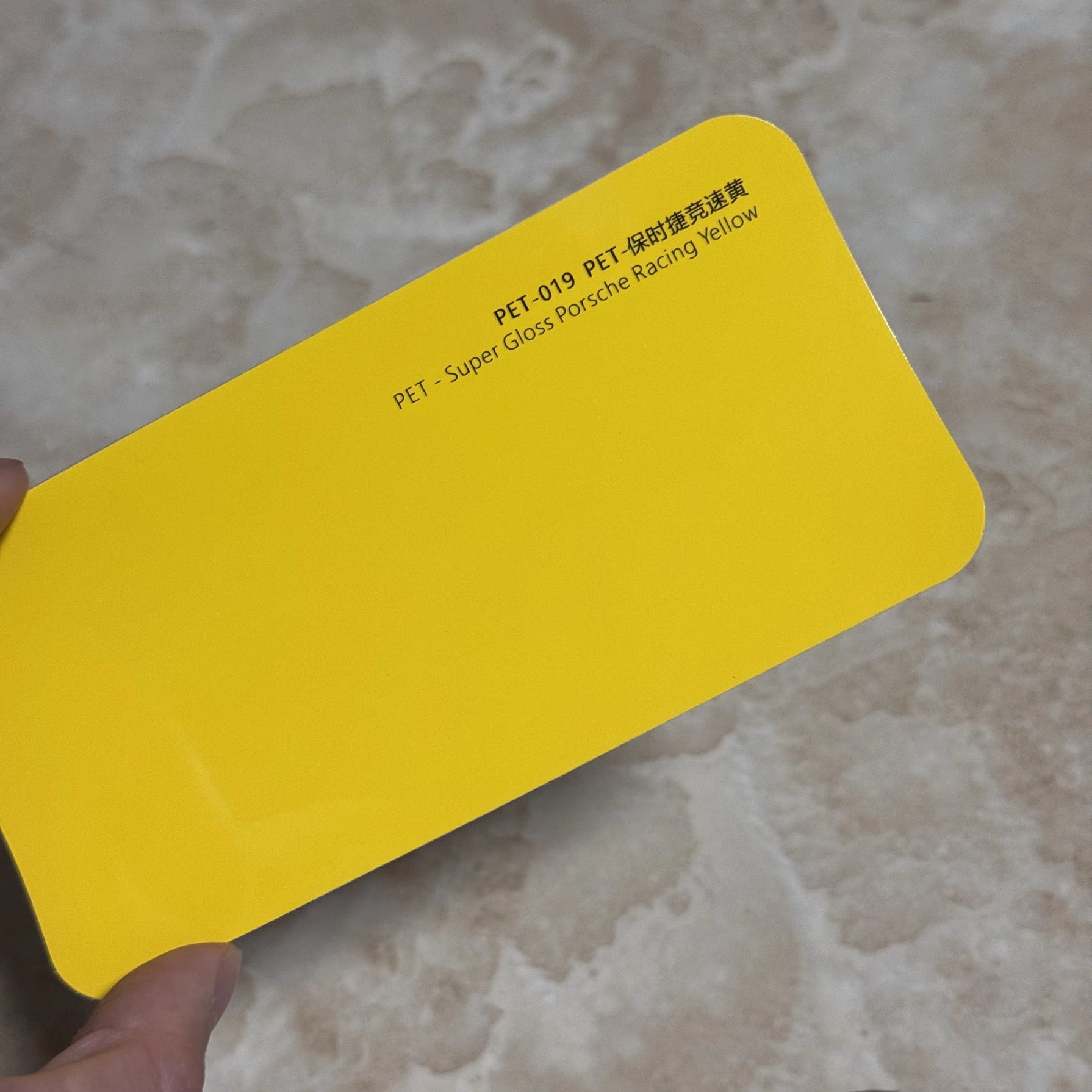 Super gloss Porsche racing yellow