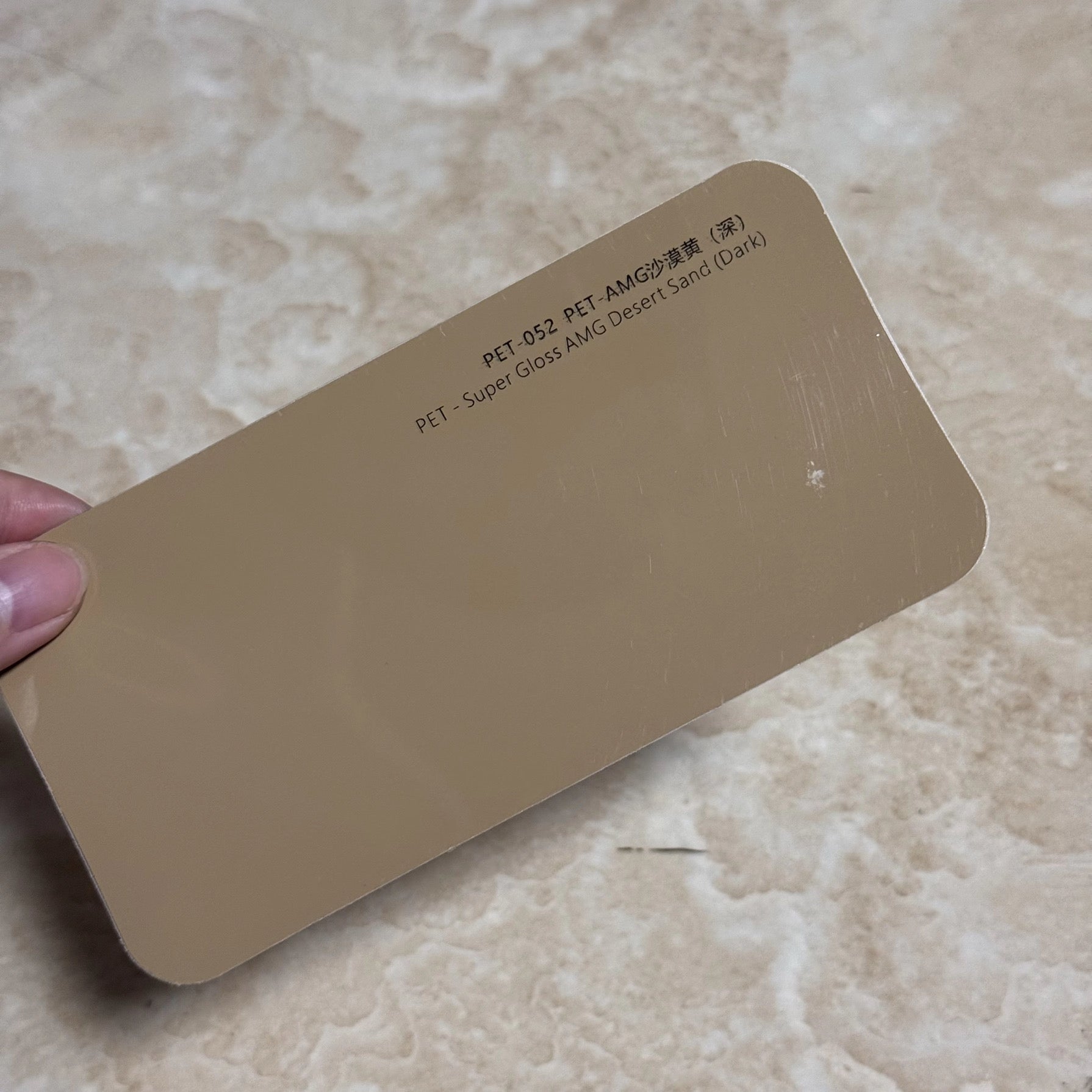 Super gloss desert sand