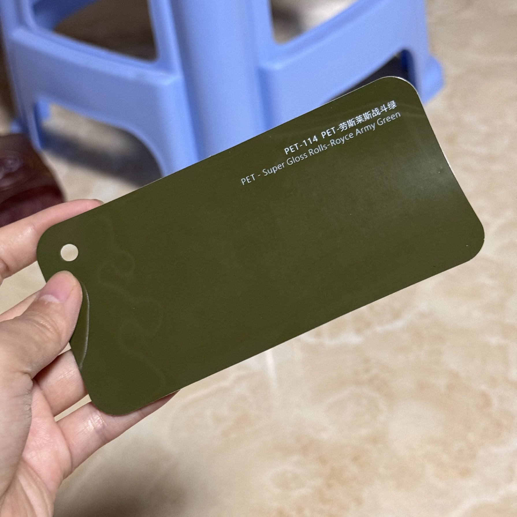 Super gloss army green