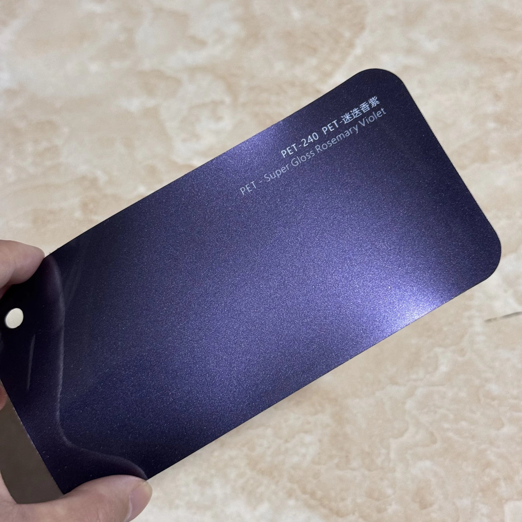Super gloss rosemary violet