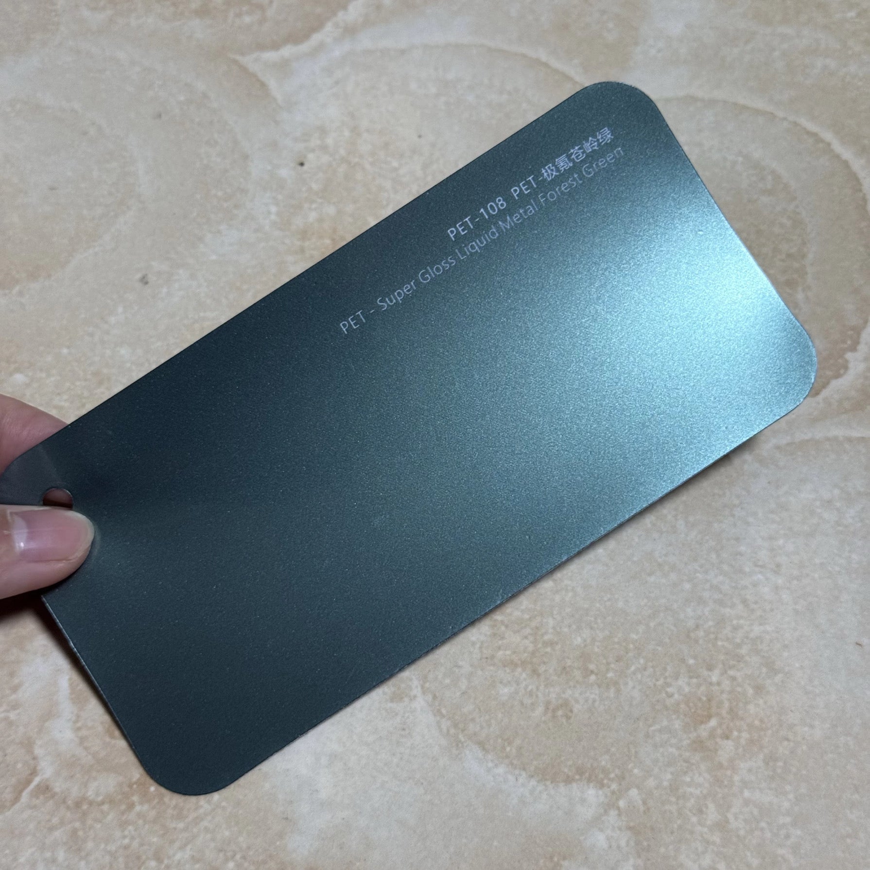 Super gloss liquid forest green