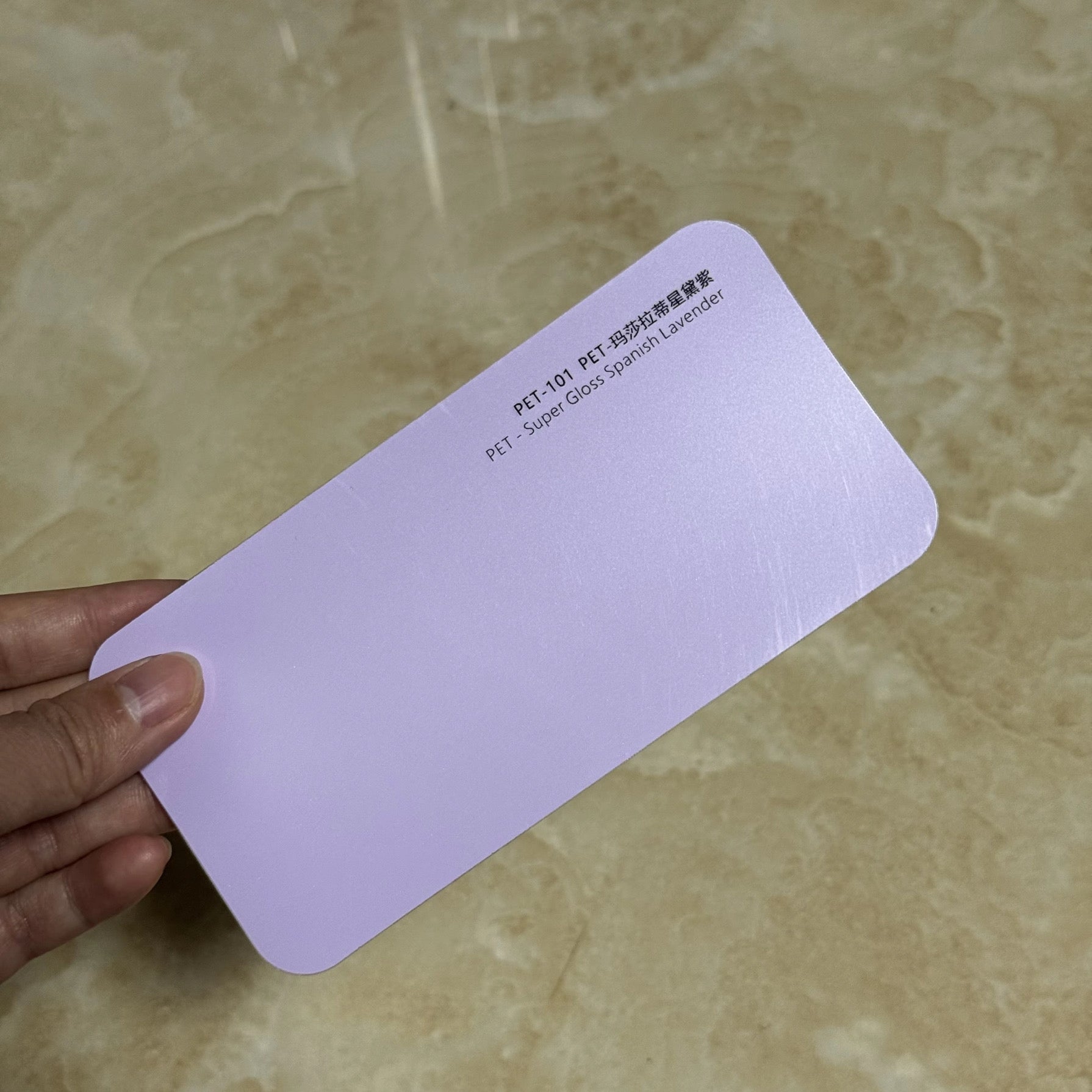 Super gloss Spanish lavender