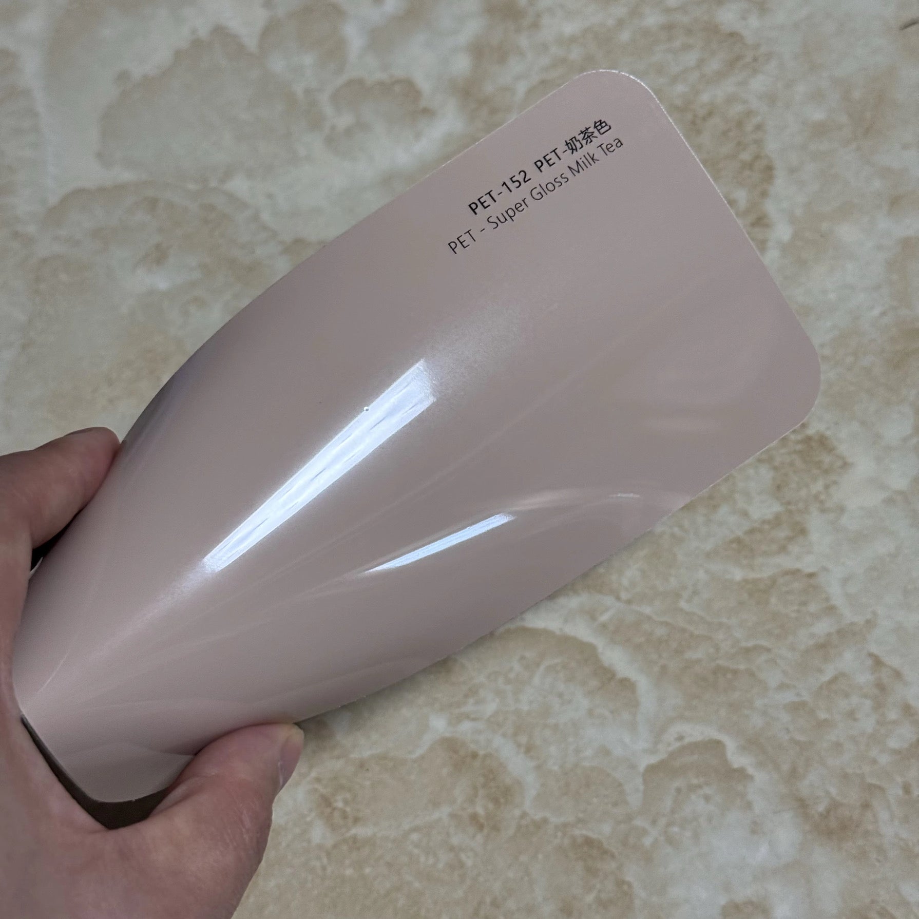 Super gloss milk tea