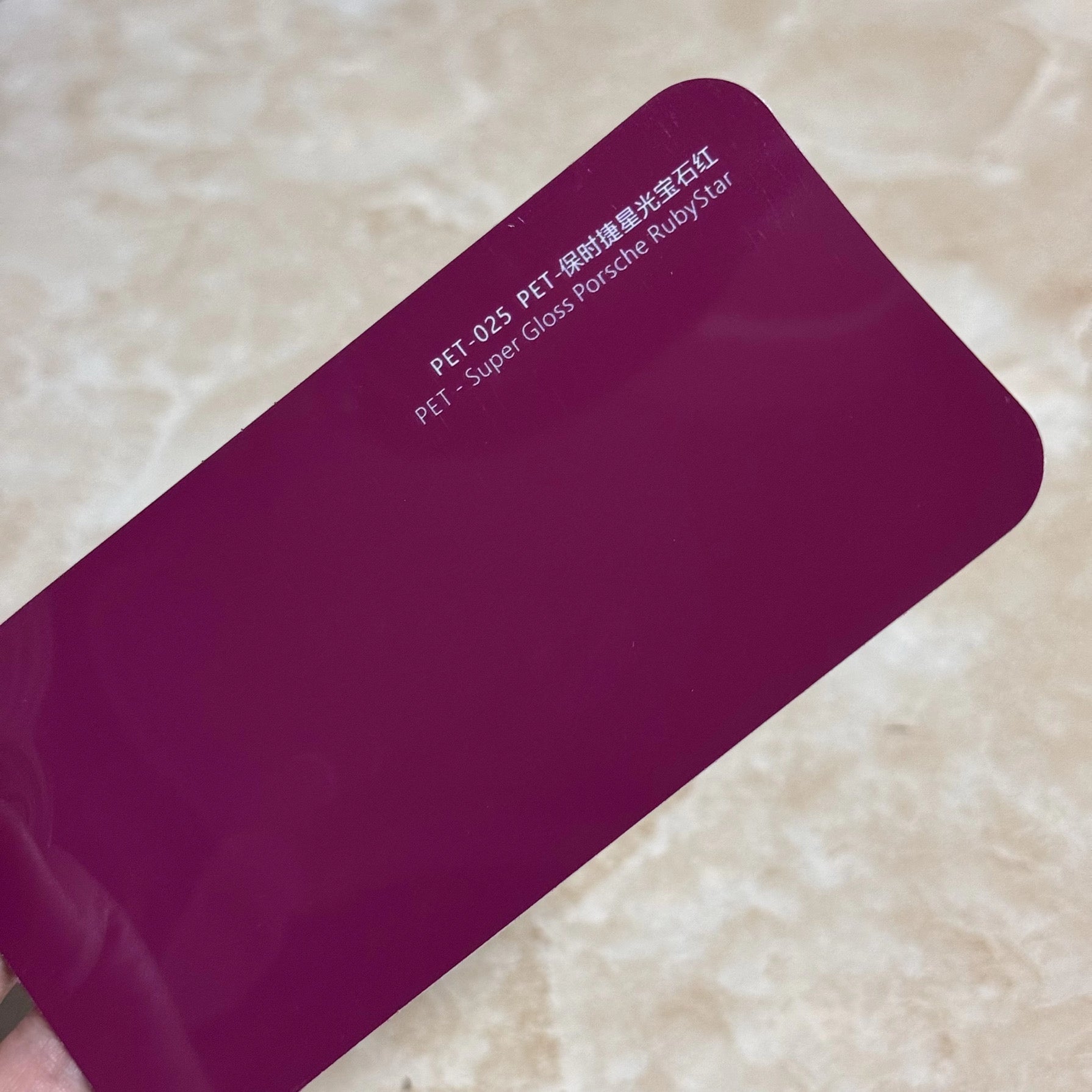 Super gloss ruby star