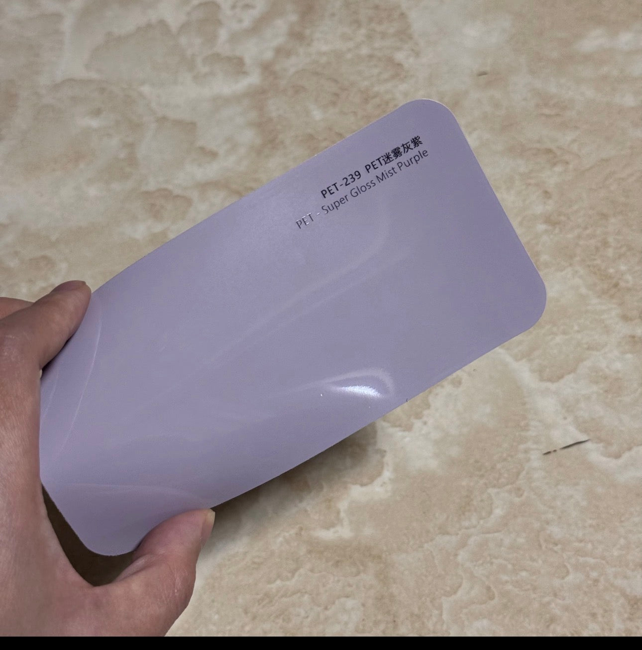 Super gloss mist purple