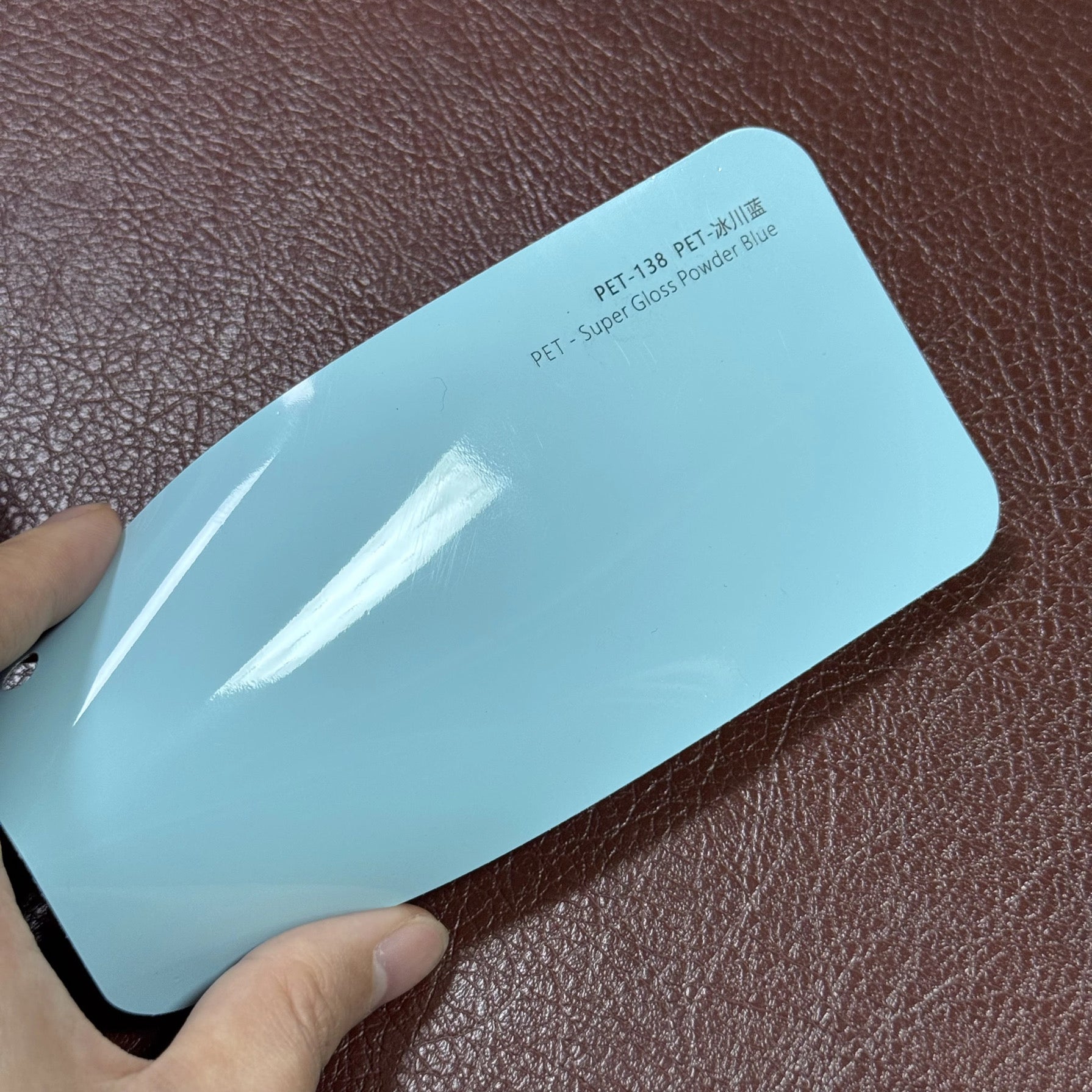 Super gloss powder blue