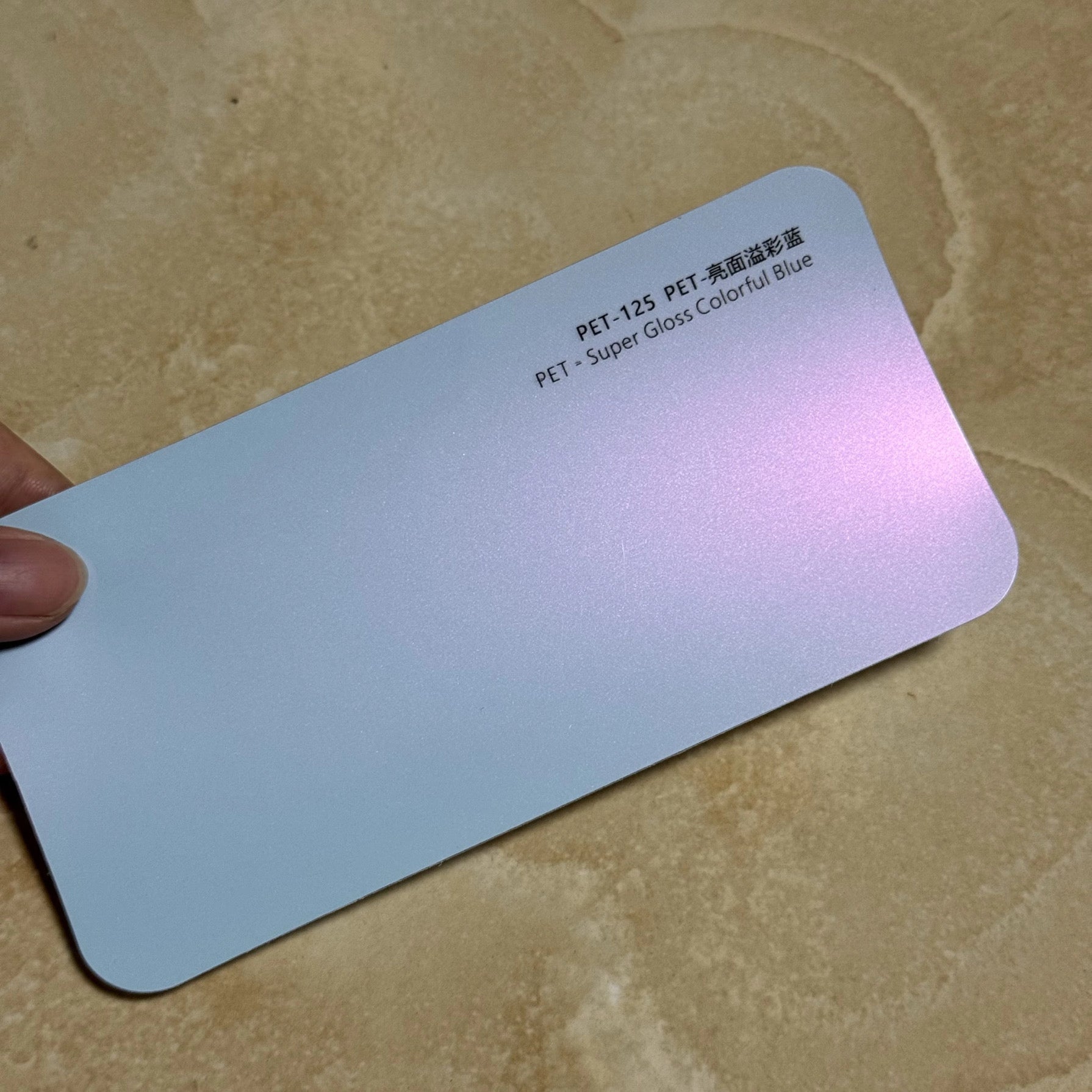 Super gloss colorful blue